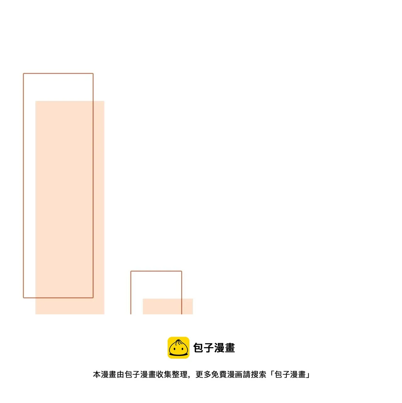 第44话 我的允允我来宠 第29页