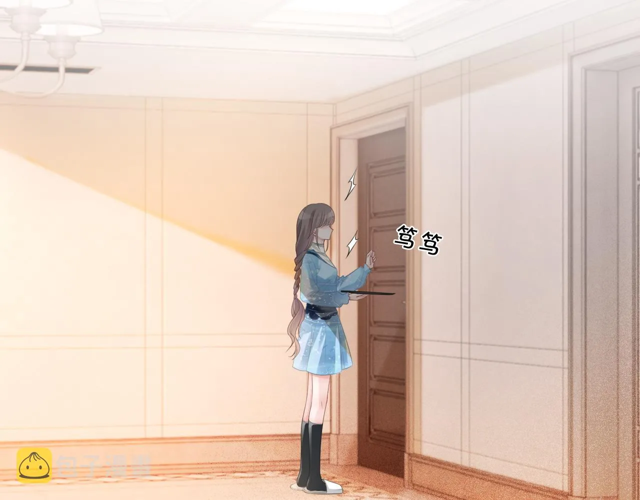 第44话 我的允允我来宠 第31页