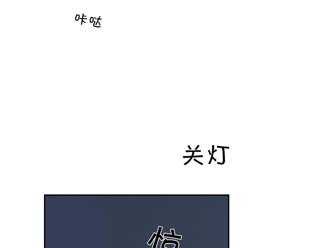 第44话 我的允允我来宠 第59页