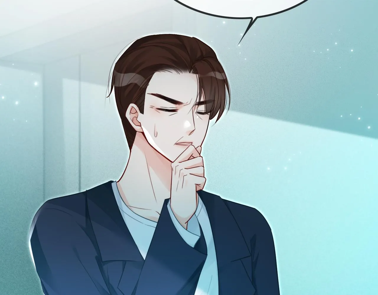 第44话 我的允允我来宠 第99页