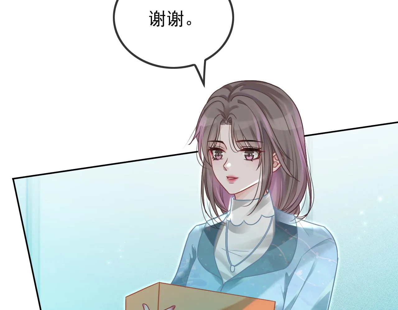 第44话 我的允允我来宠 第104页
