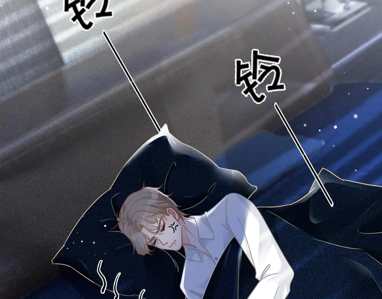 第44话 我的允允我来宠 第111页