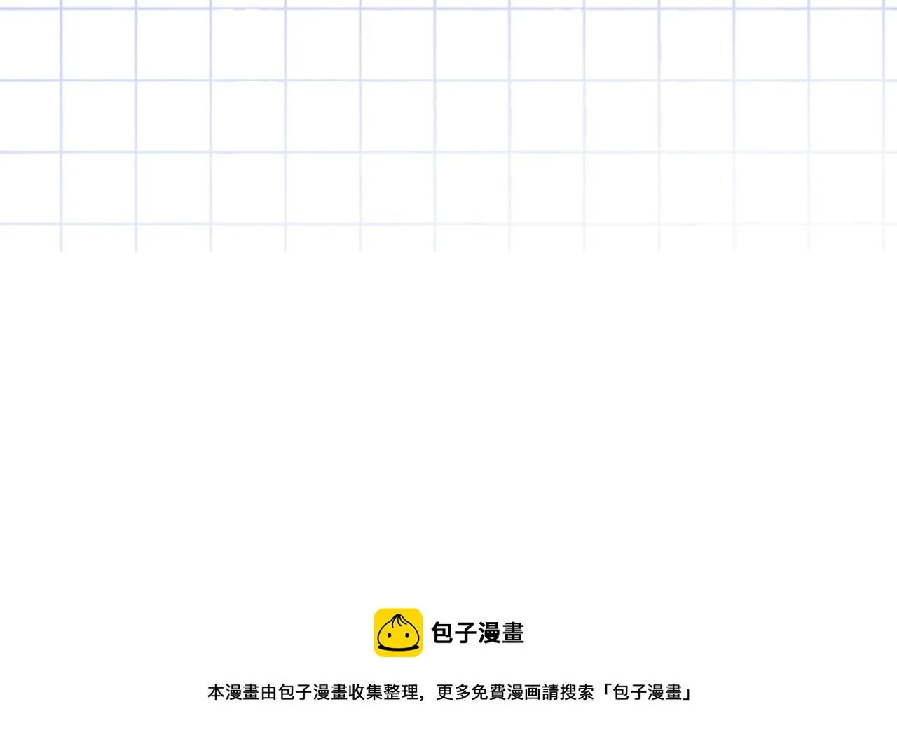 第44话 我的允允我来宠 第121页