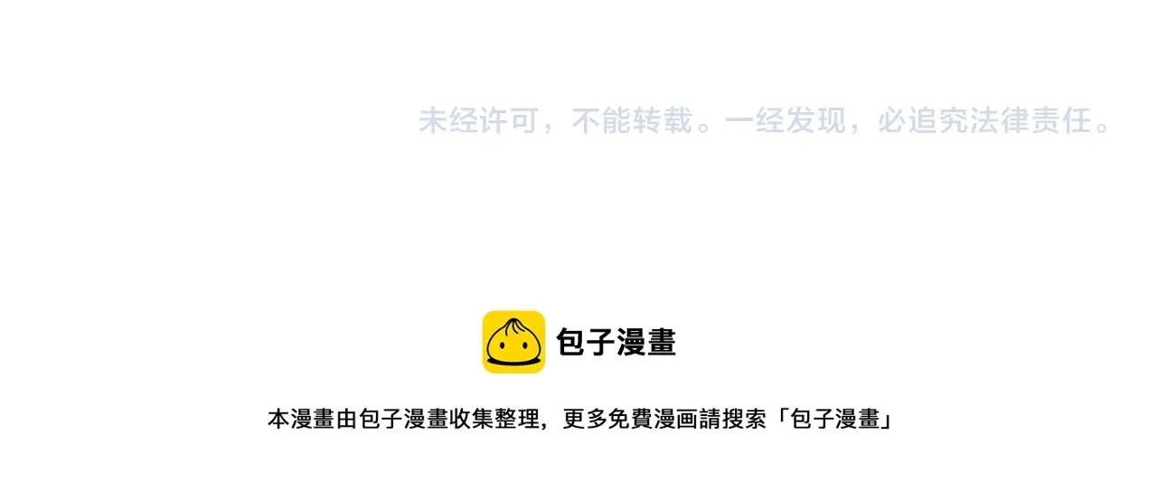 第44话 我的允允我来宠 第129页