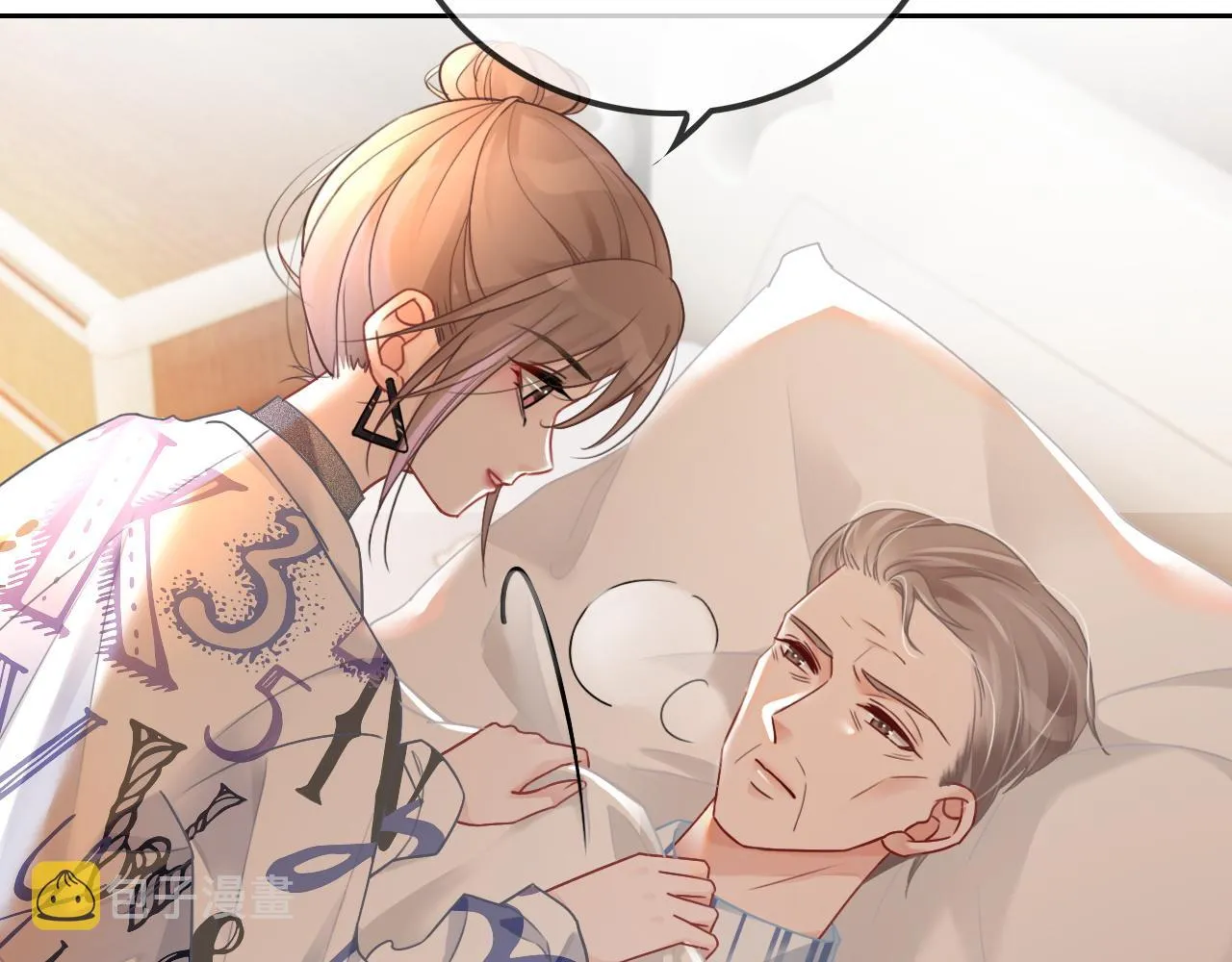 第43话 好好修理你一番 第8页