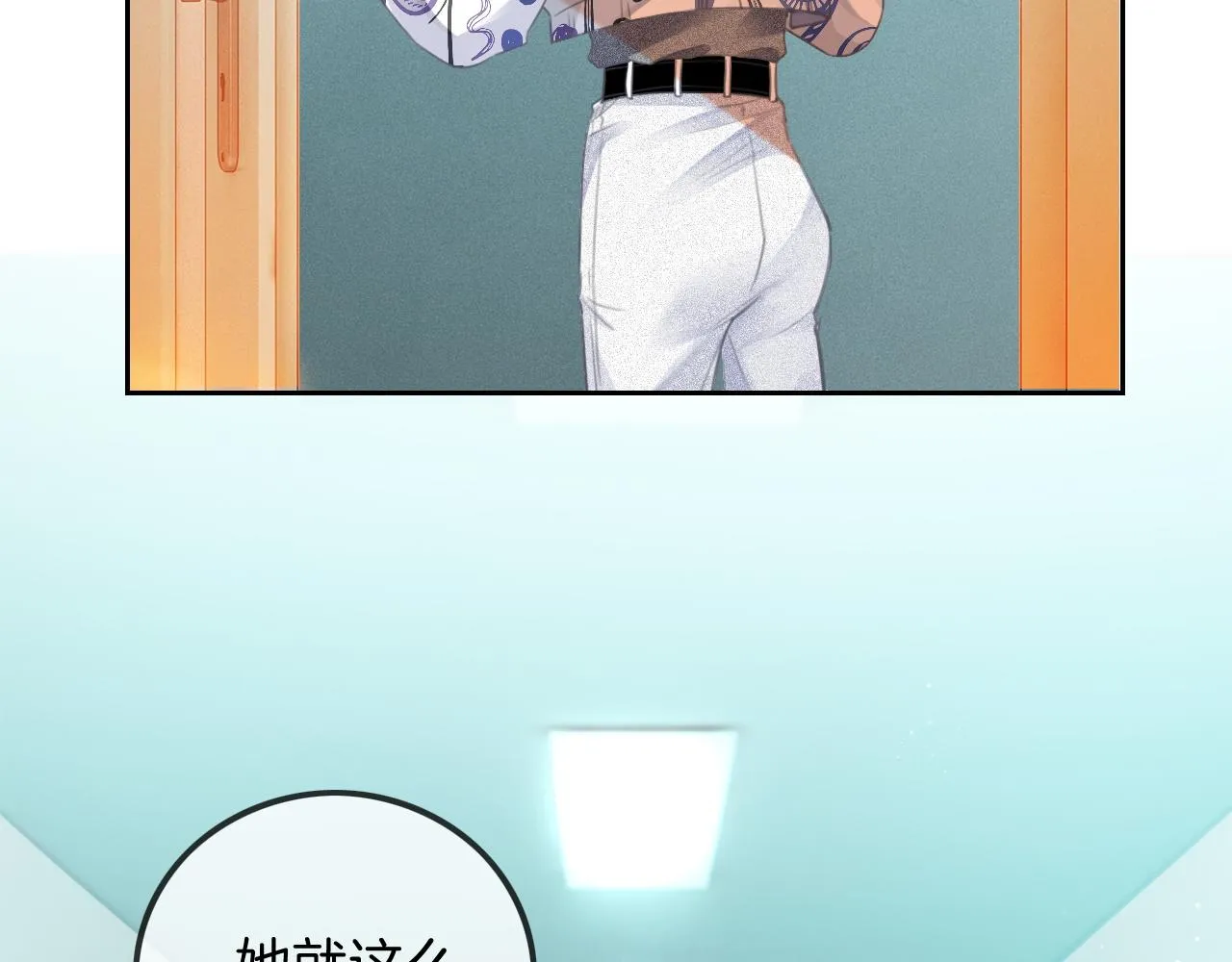 第43话 好好修理你一番 第11页