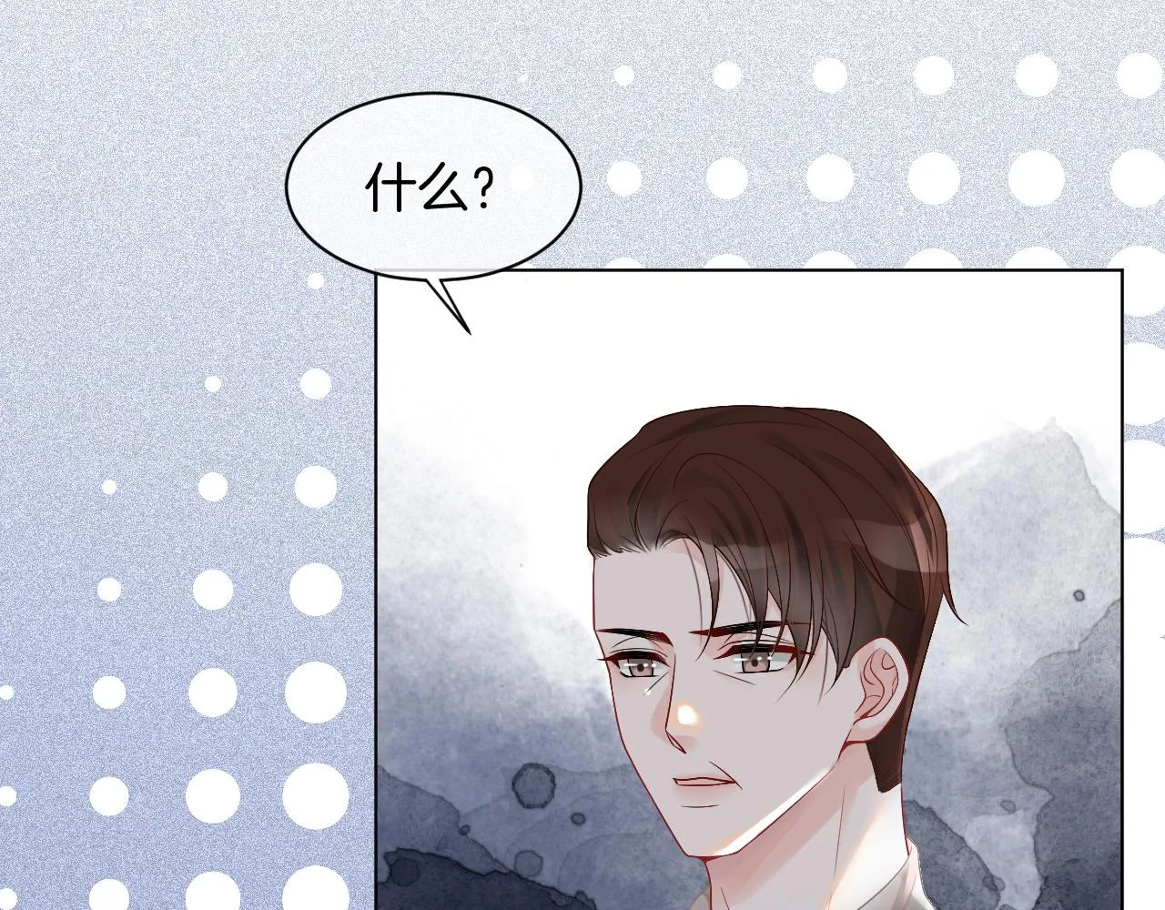 第43话 好好修理你一番 第20页