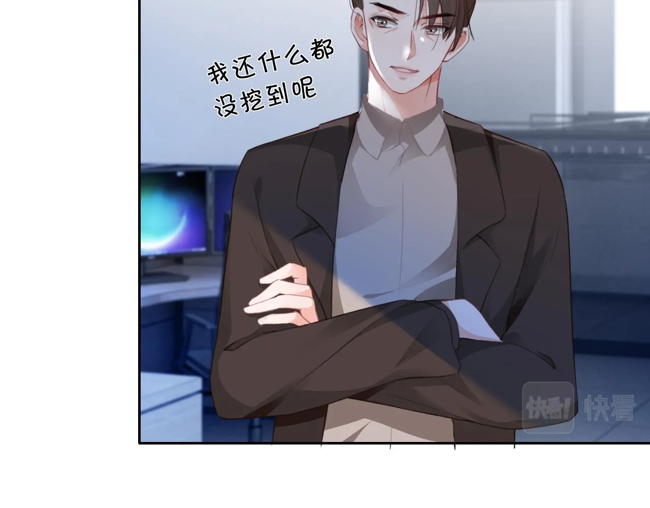 第43话 好好修理你一番 第36页