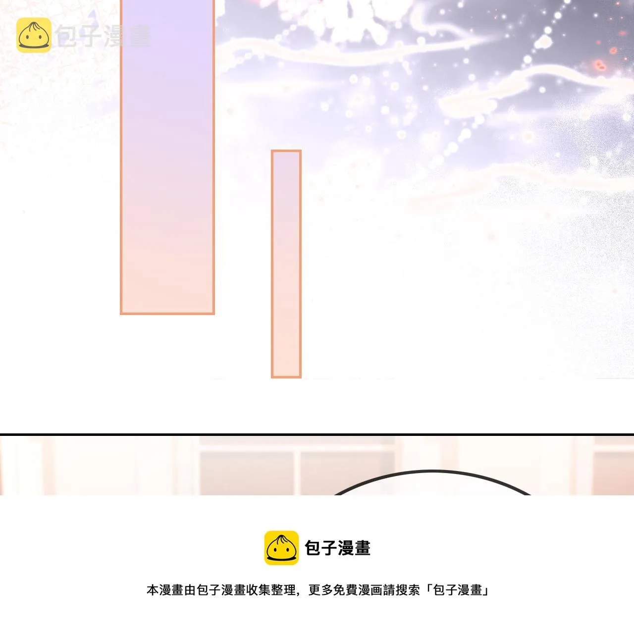 第43话 好好修理你一番 第41页