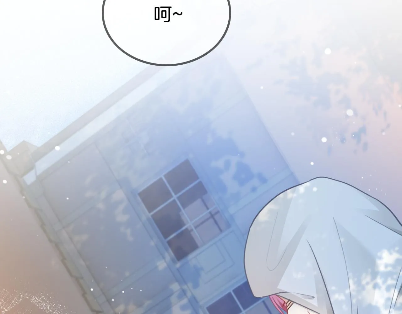 第43话 好好修理你一番 第47页