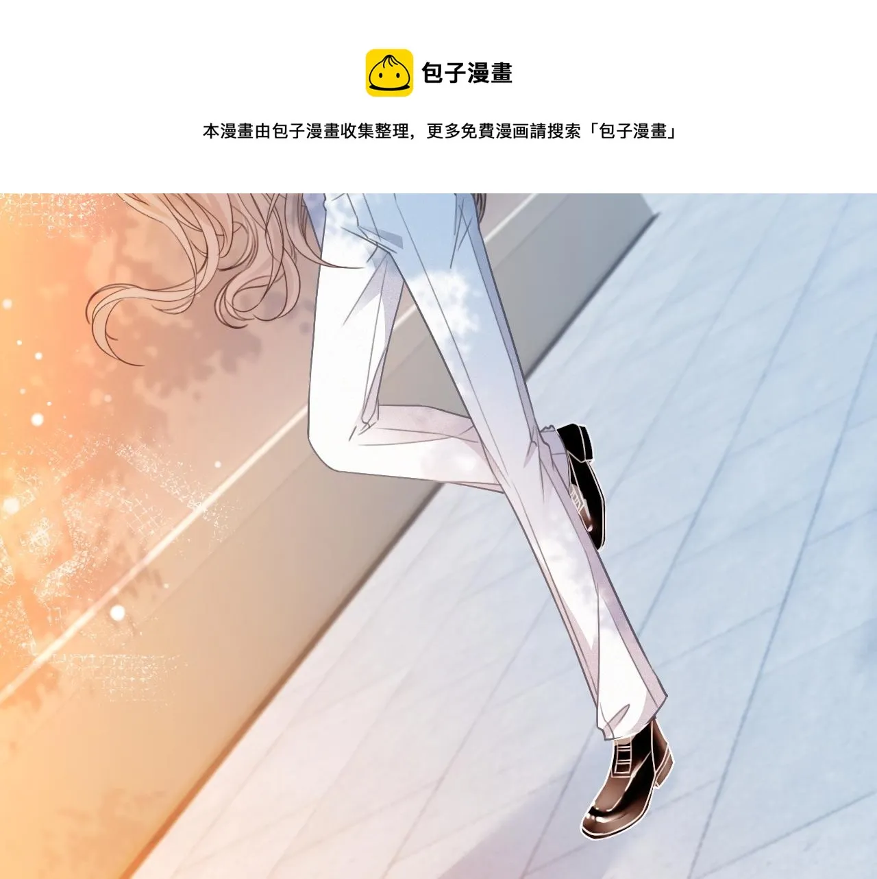 第43话 好好修理你一番 第49页