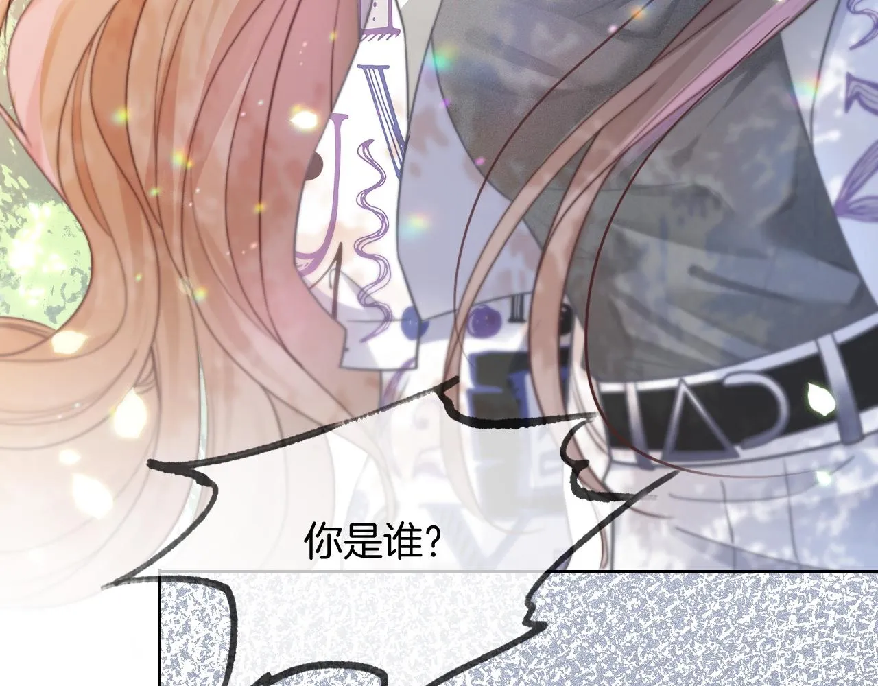 第43话 好好修理你一番 第52页