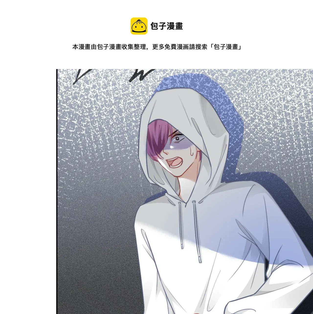 第43话 好好修理你一番 第53页