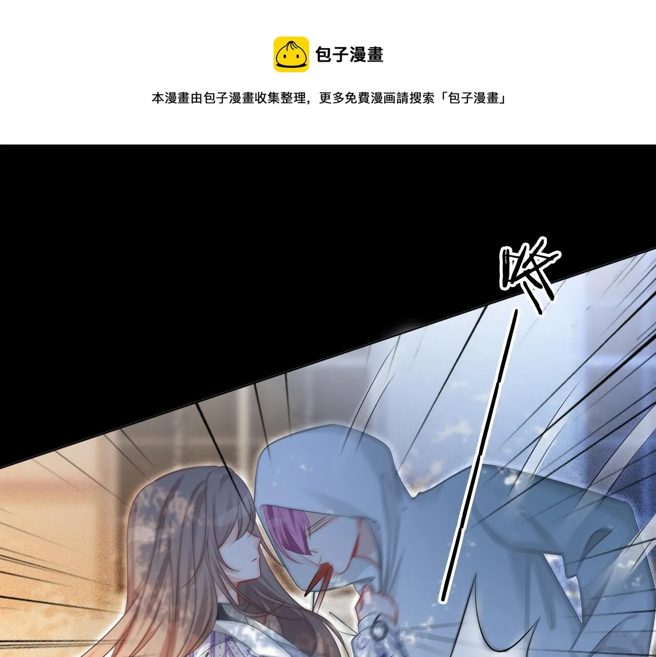 第43话 好好修理你一番 第65页