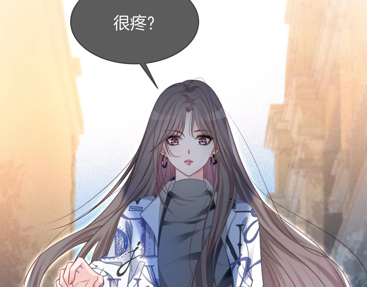 第43话 好好修理你一番 第67页