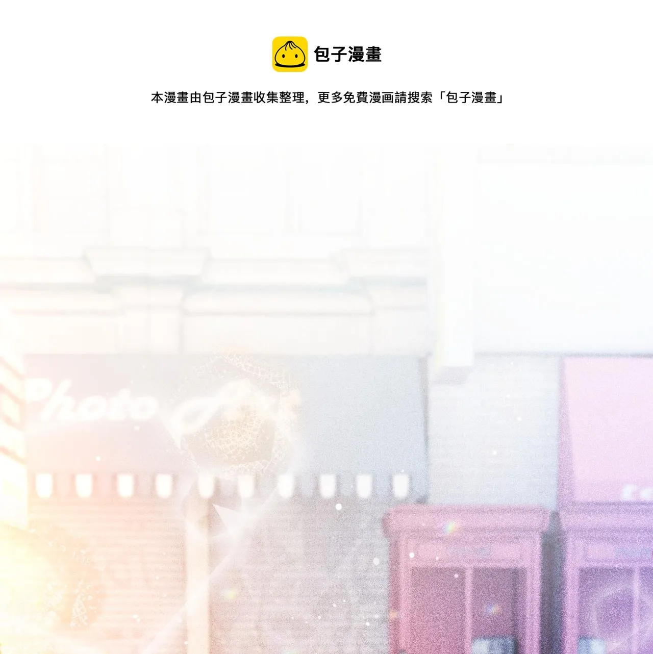 第43话 好好修理你一番 第81页