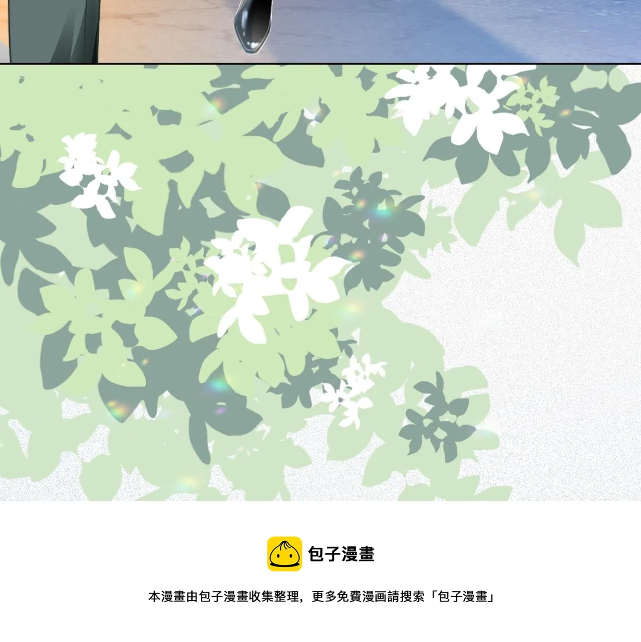 第43话 好好修理你一番 第89页