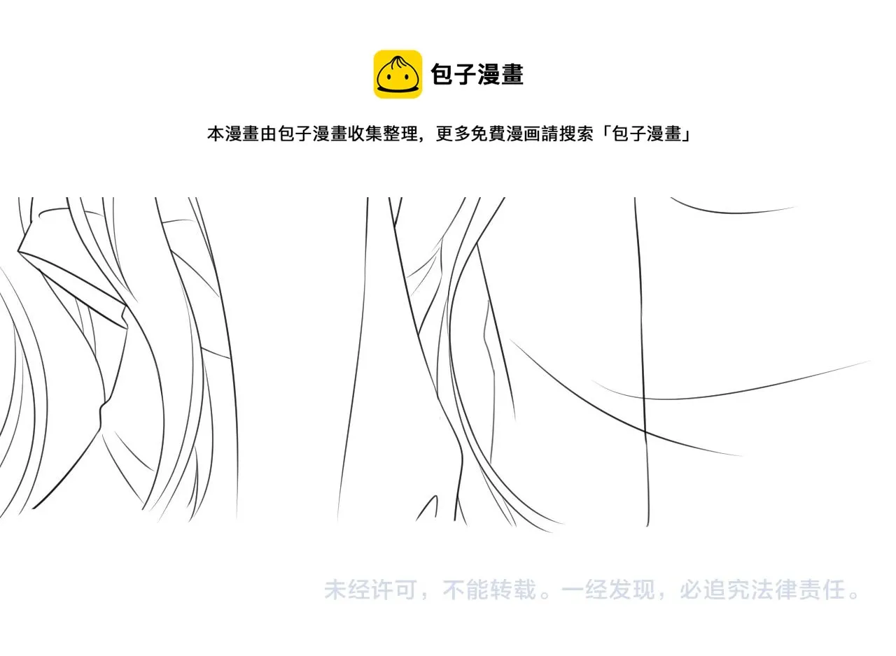 第43话 好好修理你一番 第101页