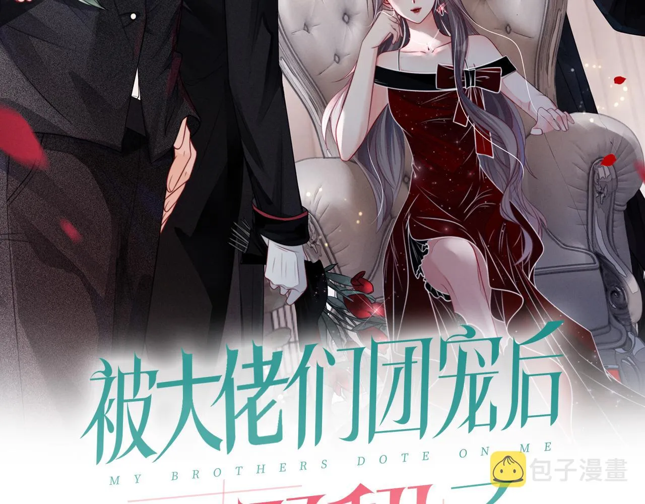 第42话 新账旧账一起算 第2页