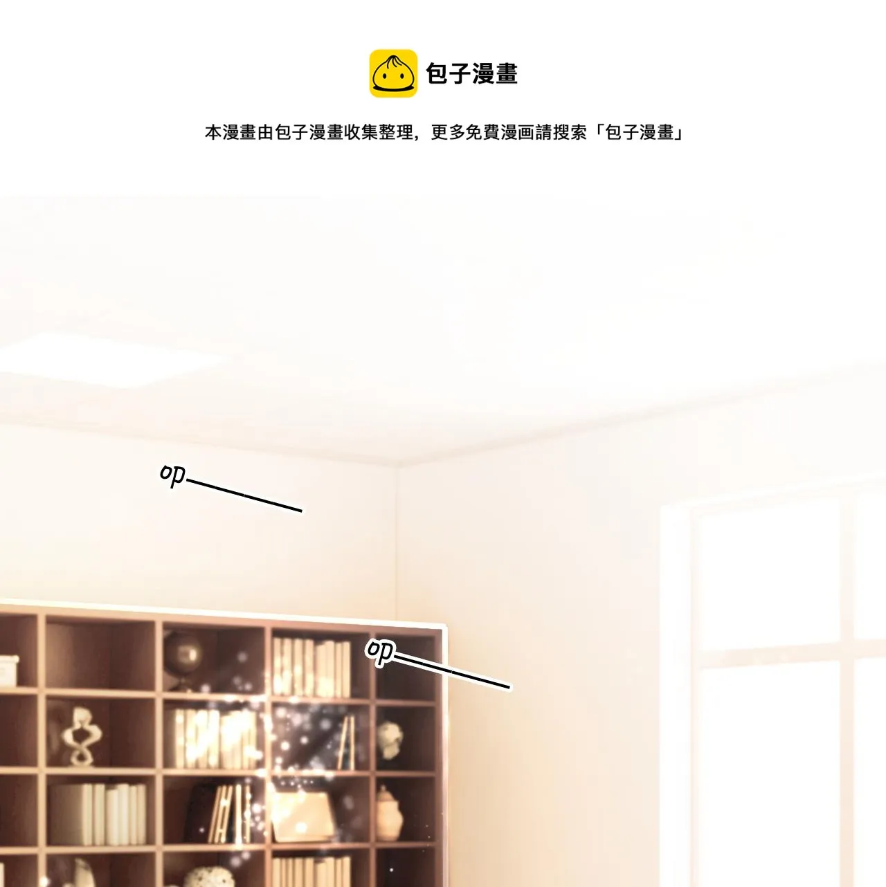 第42话 新账旧账一起算 第5页