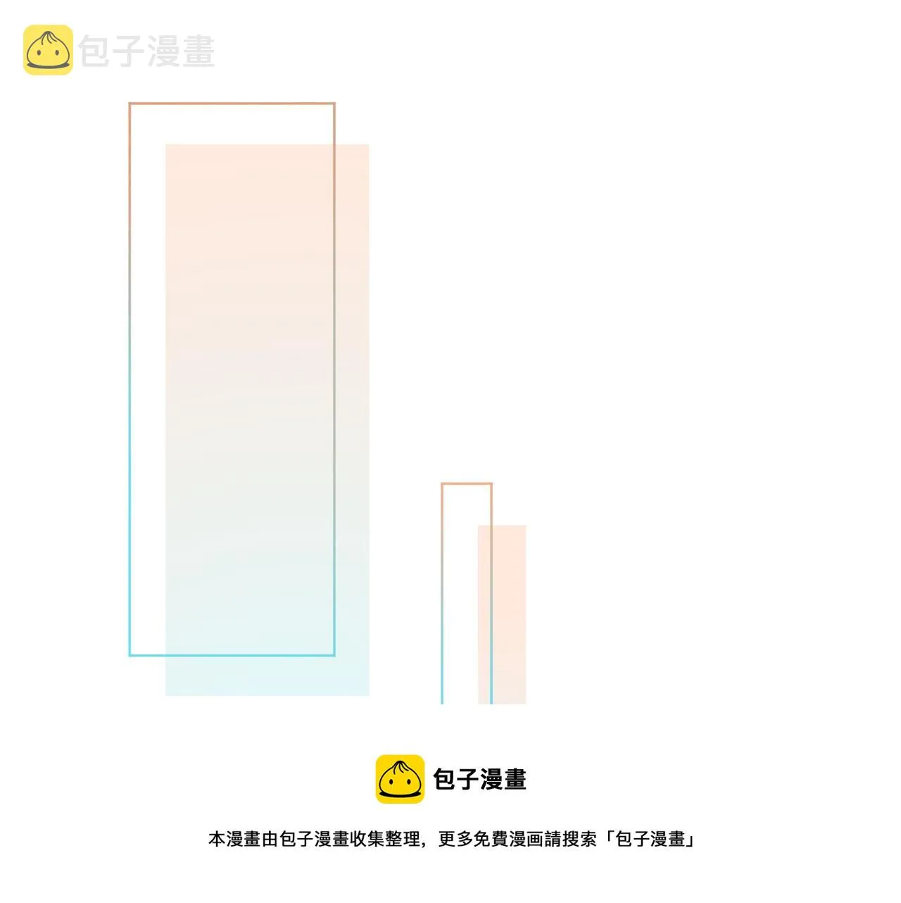 第42话 新账旧账一起算 第13页