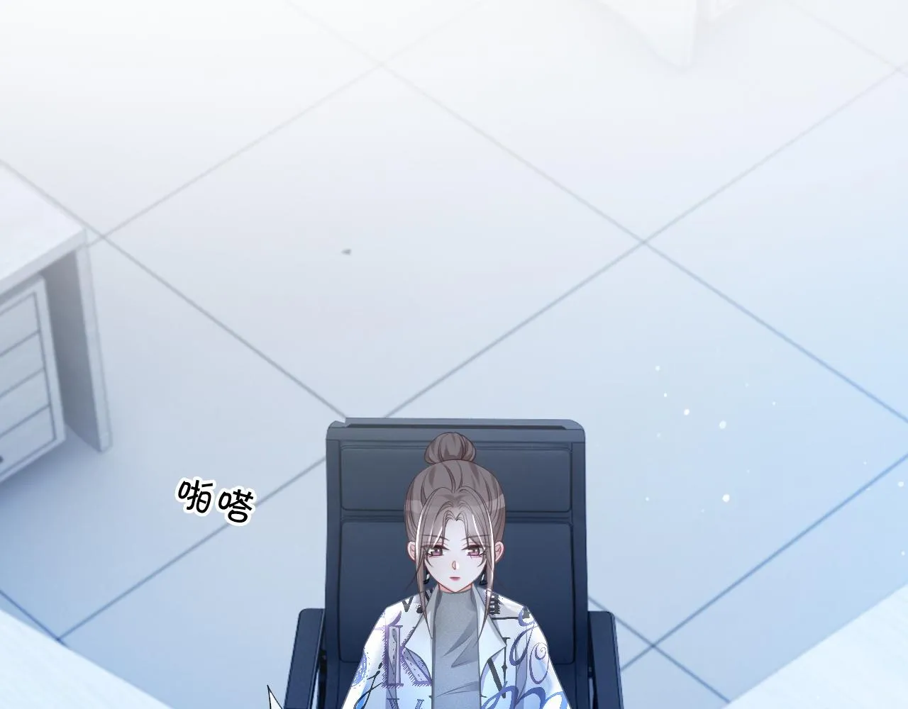 第42话 新账旧账一起算 第15页