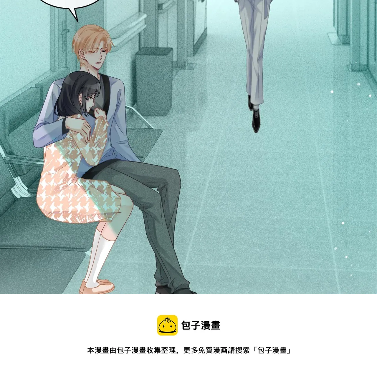第42话 新账旧账一起算 第29页