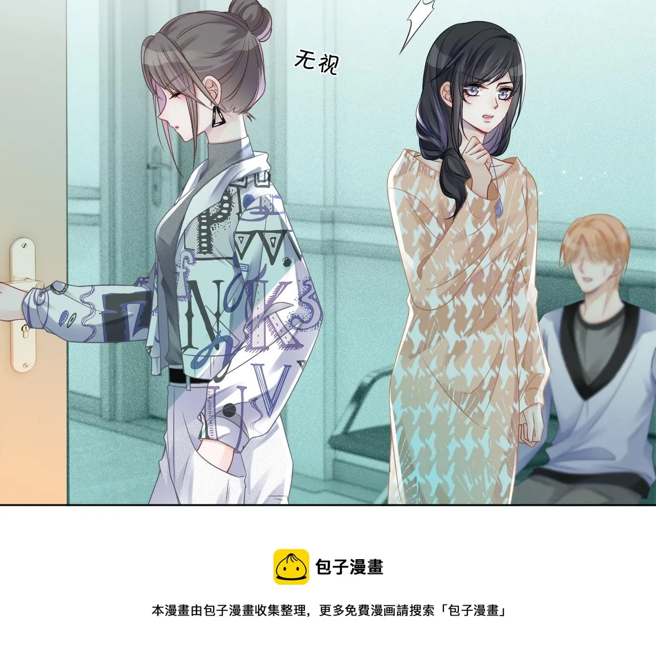 第42话 新账旧账一起算 第33页