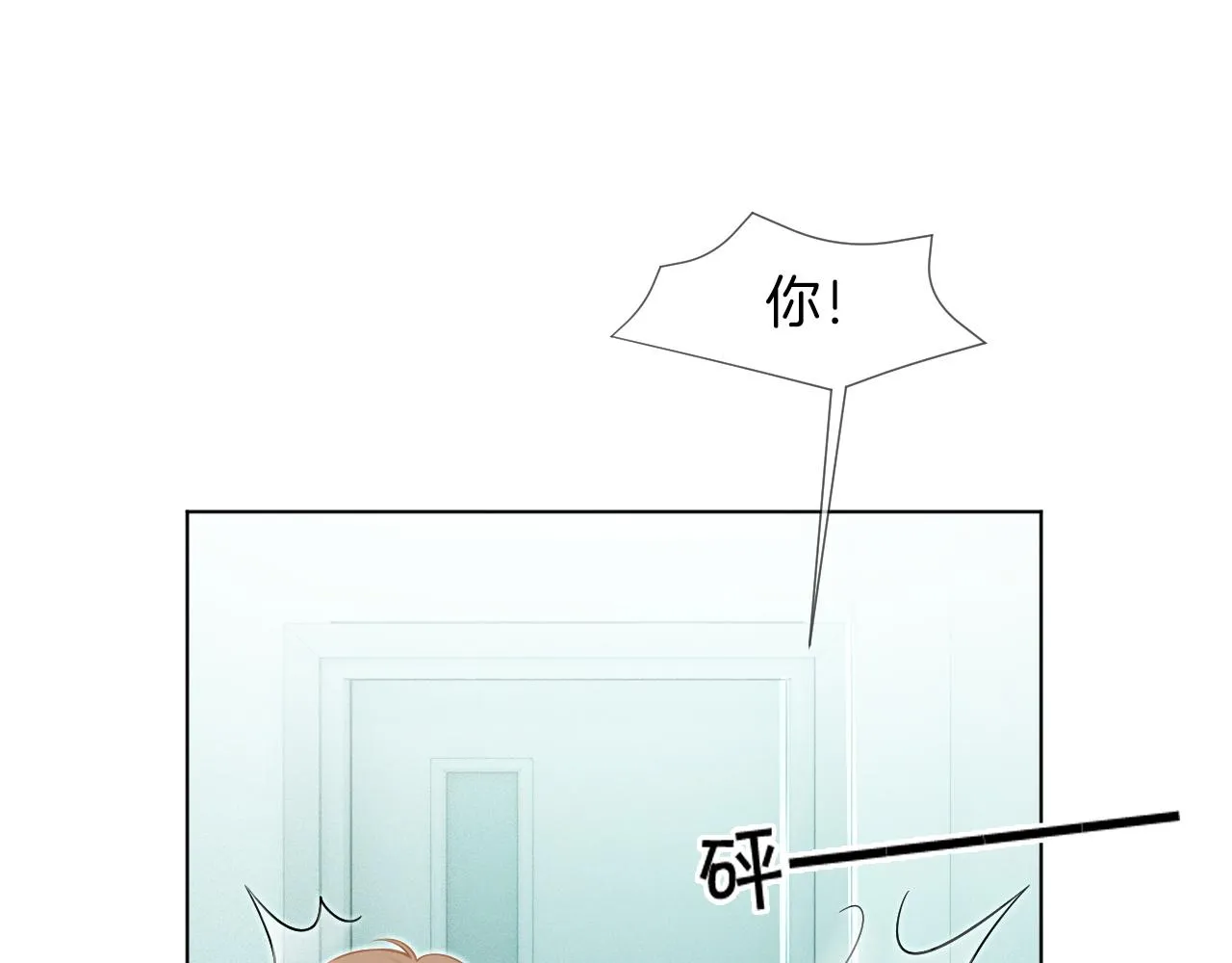 第42话 新账旧账一起算 第35页