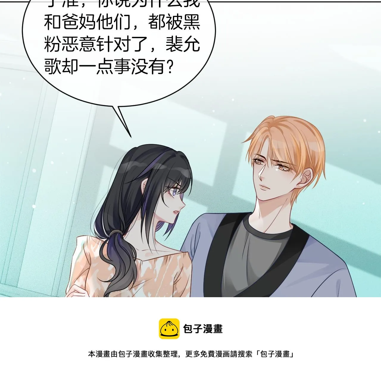 第42话 新账旧账一起算 第37页