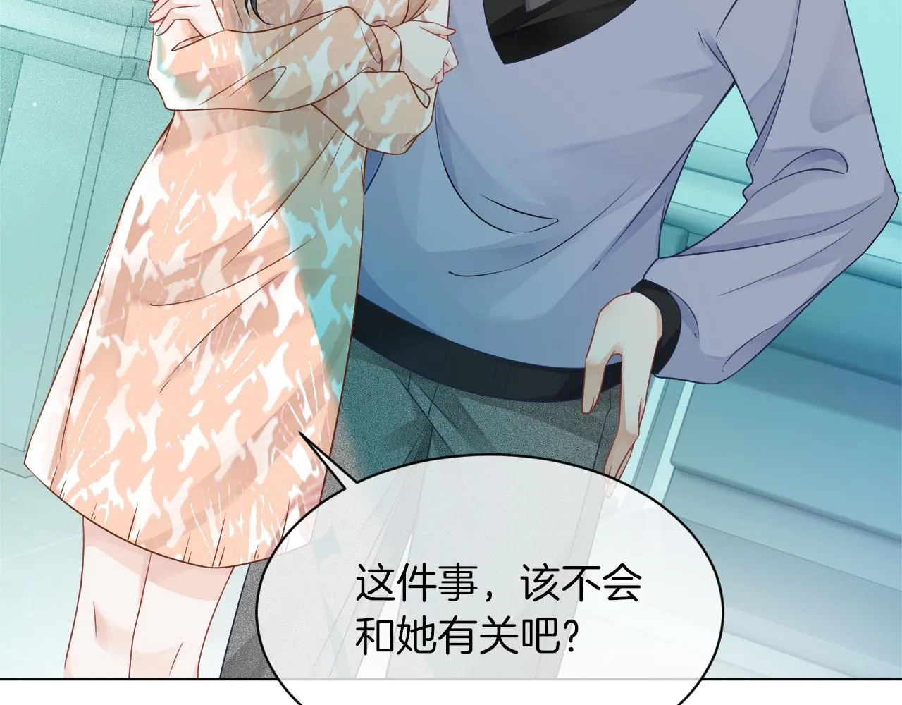 第42话 新账旧账一起算 第38页