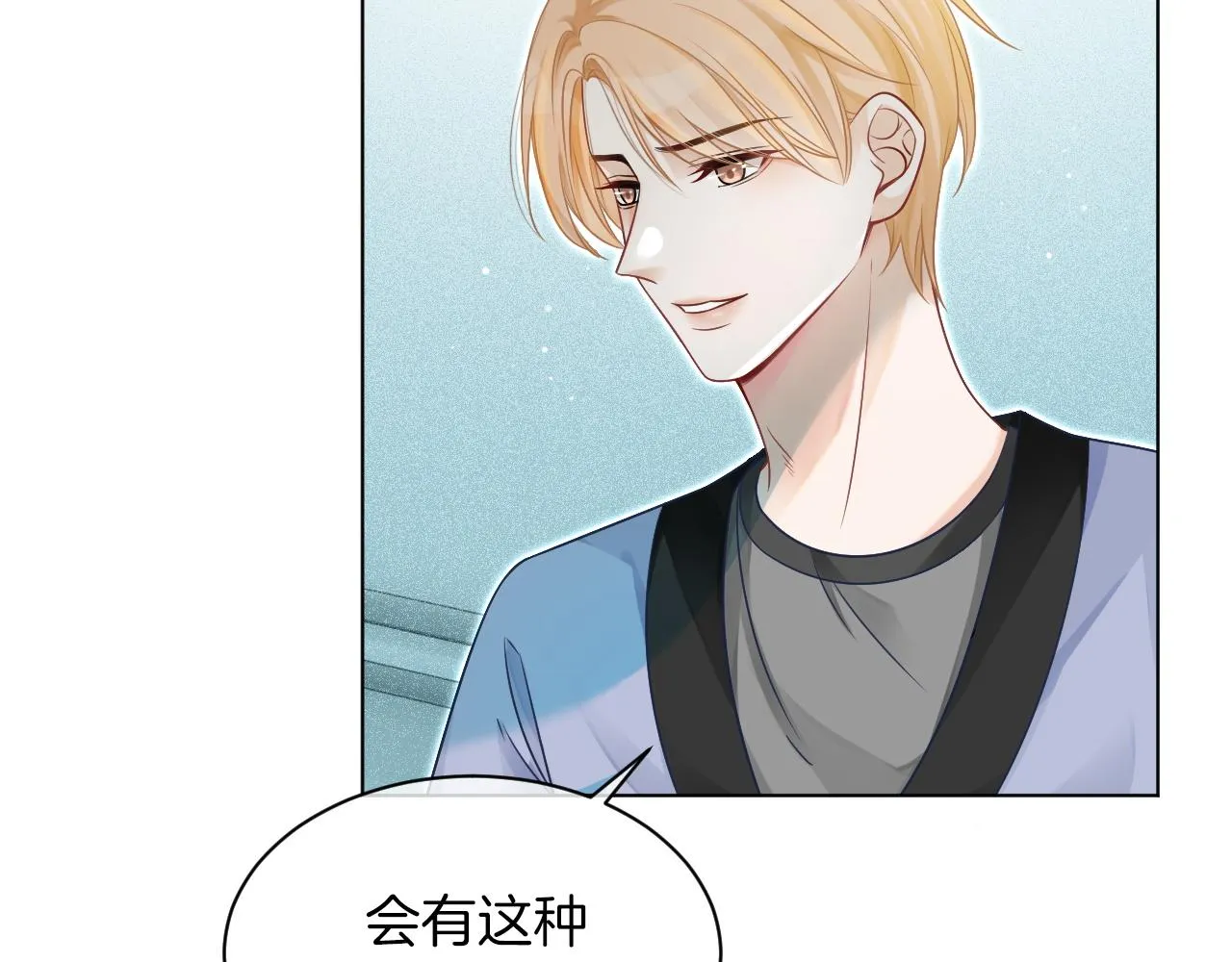 第42话 新账旧账一起算 第40页