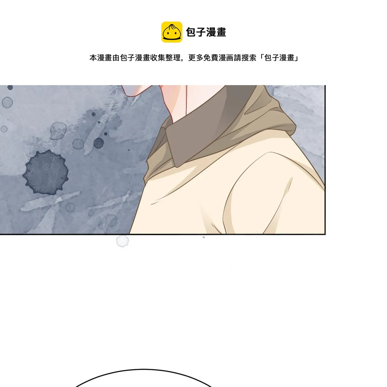 第42话 新账旧账一起算 第49页