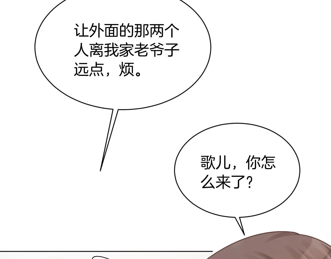 第42话 新账旧账一起算 第50页