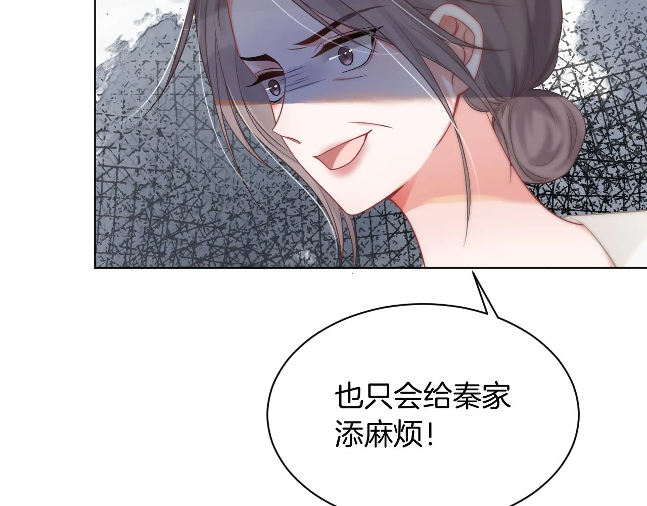 第42话 新账旧账一起算 第58页