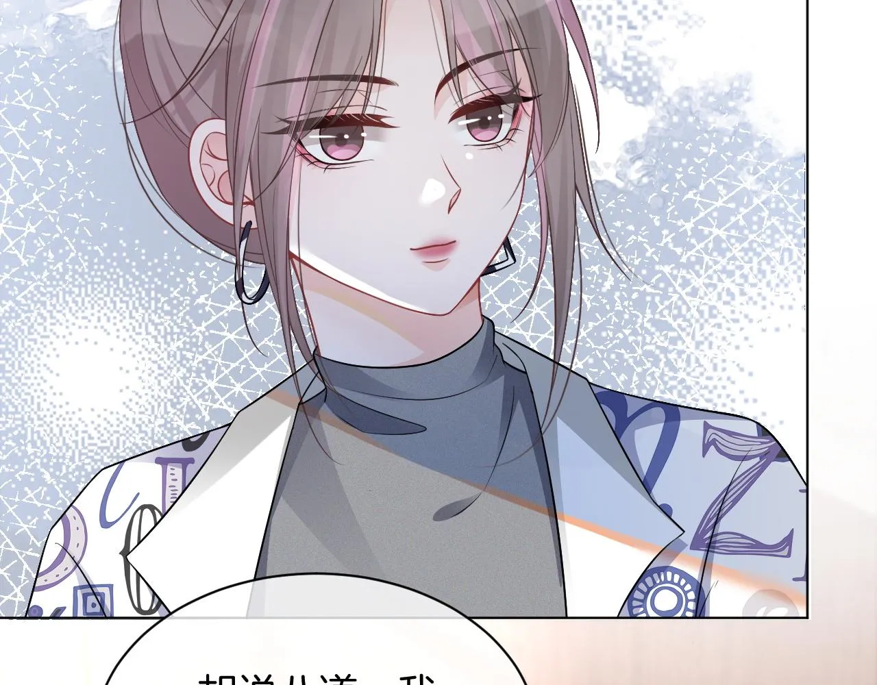 第42话 新账旧账一起算 第60页