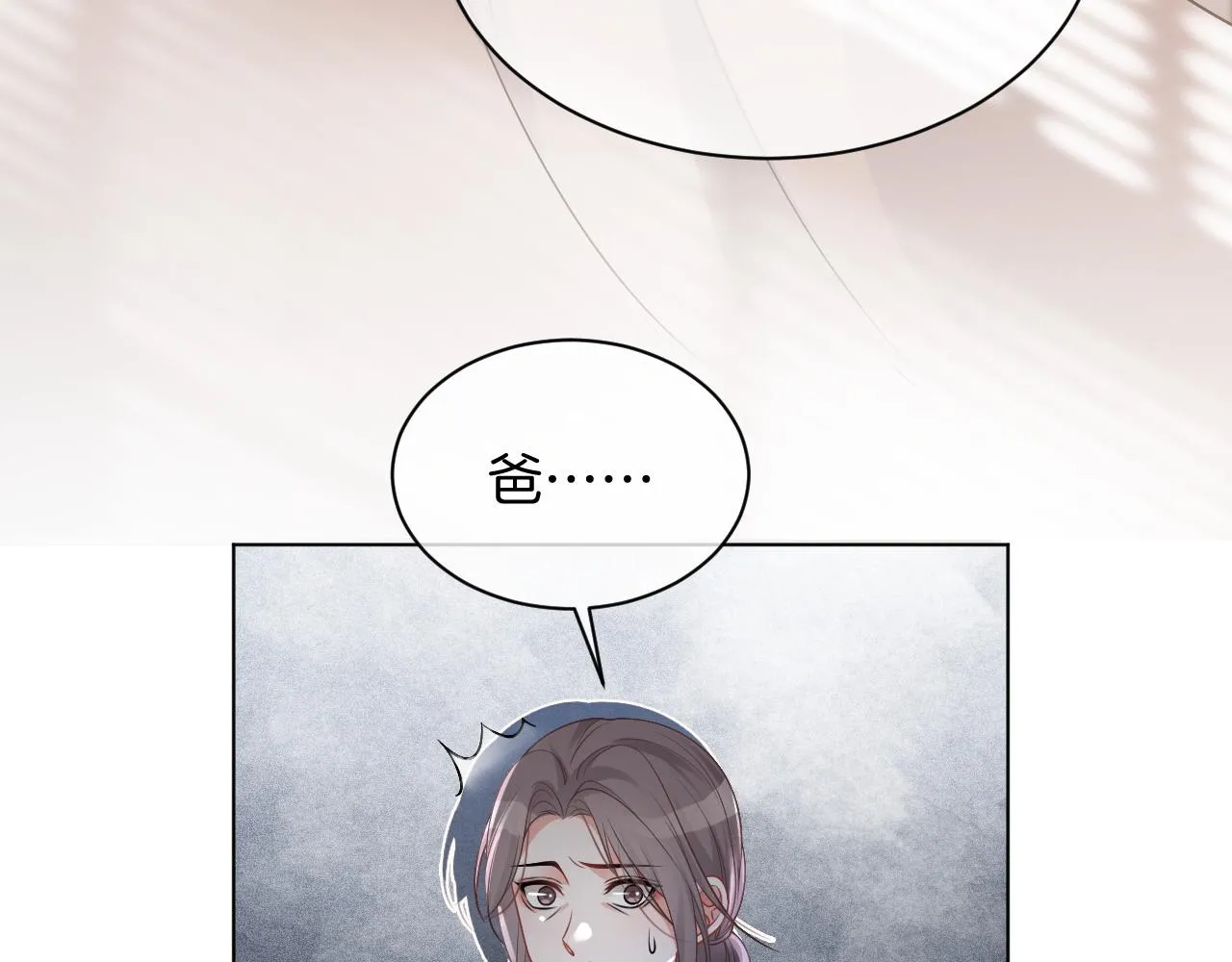 第42话 新账旧账一起算 第63页