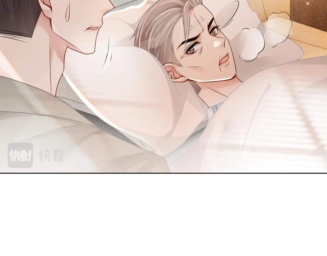 第42话 新账旧账一起算 第66页