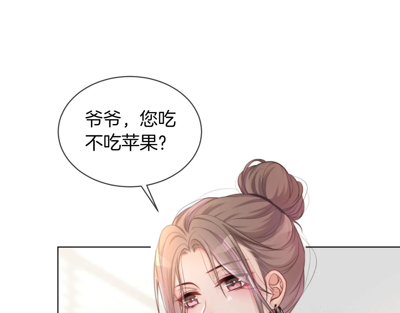 第42话 新账旧账一起算 第75页