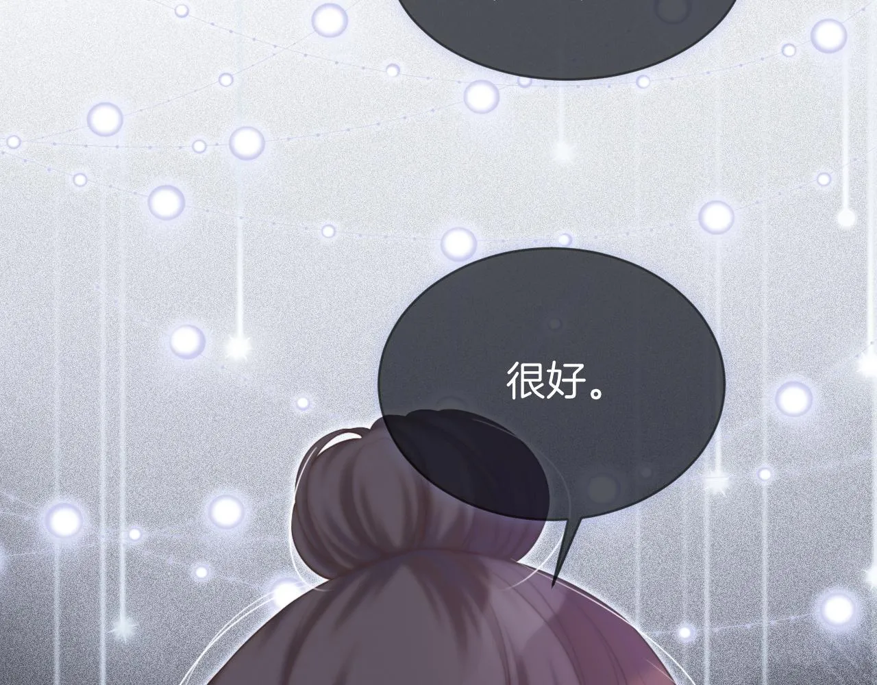 第42话 新账旧账一起算 第82页