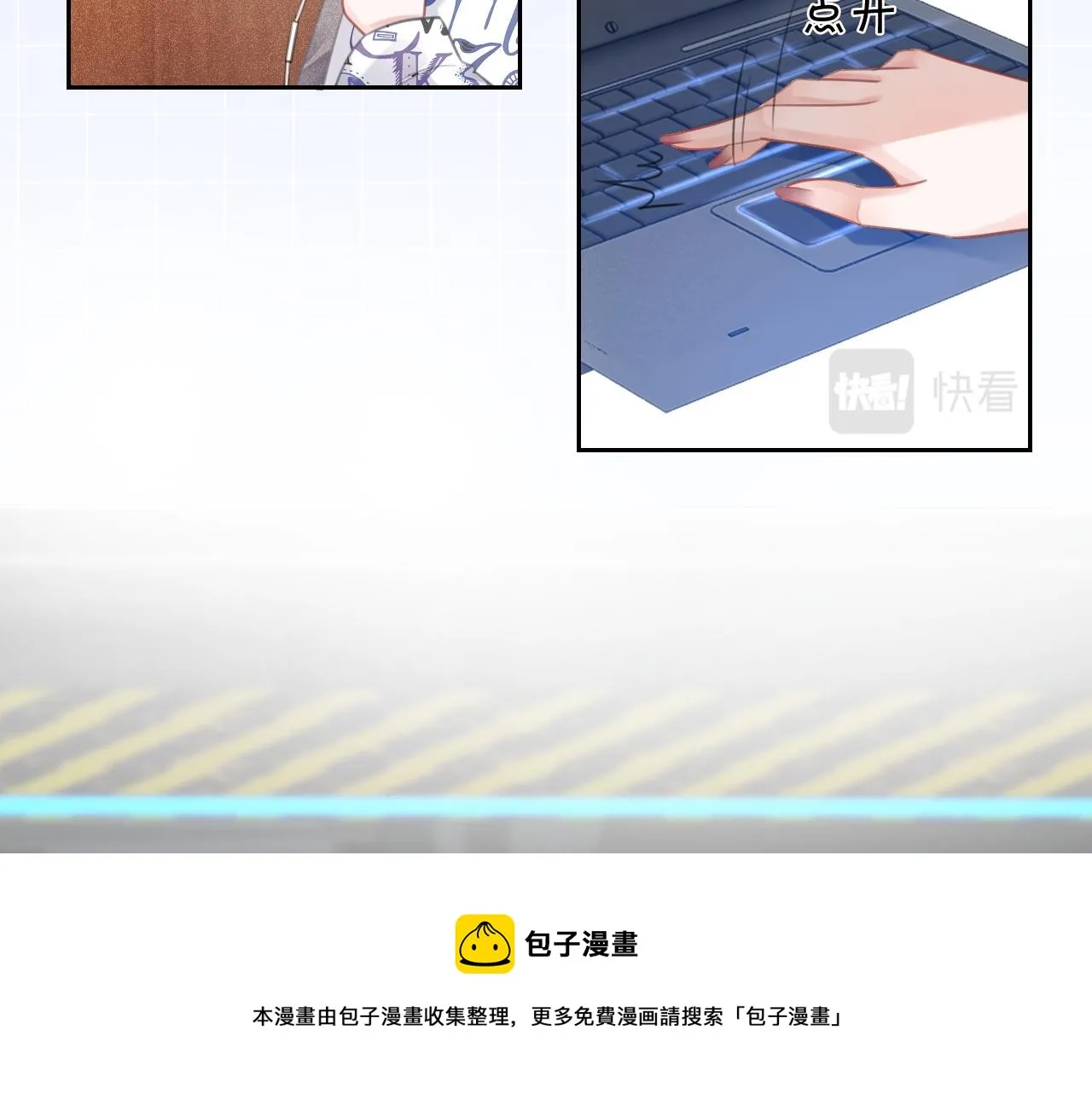 第42话 新账旧账一起算 第93页
