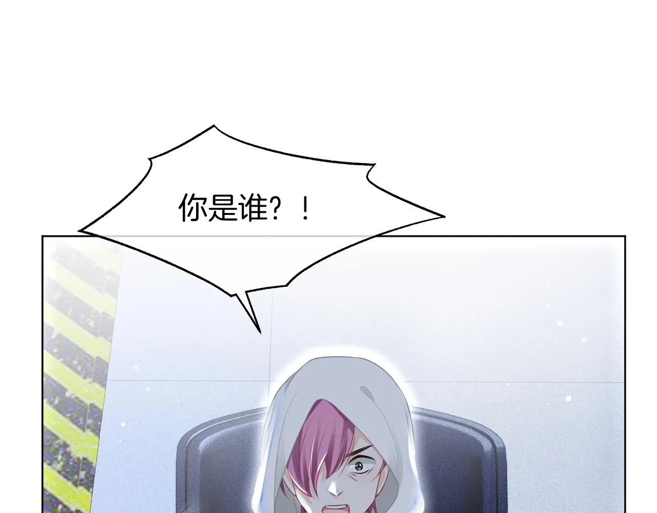 第42话 新账旧账一起算 第96页
