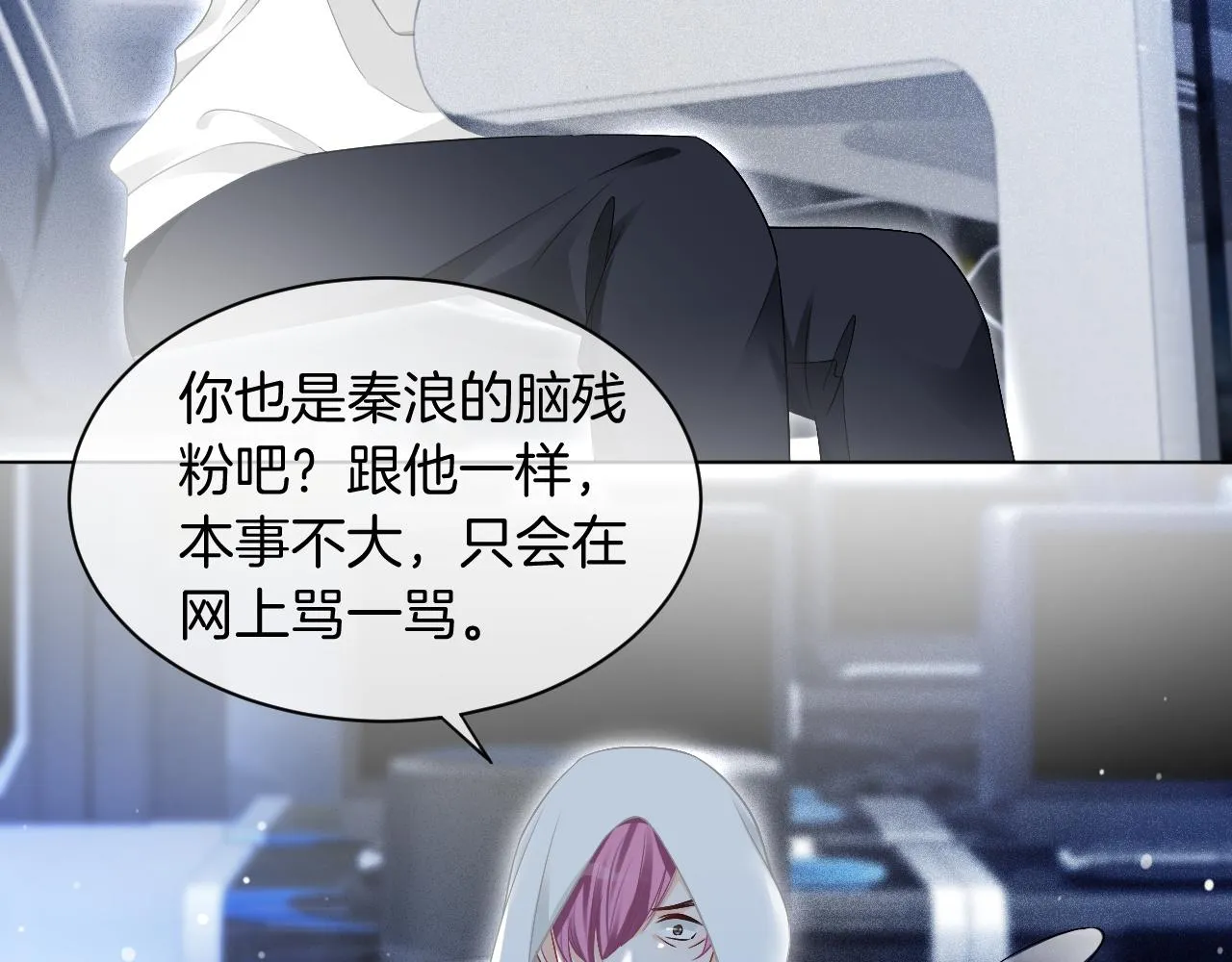 第42话 新账旧账一起算 第100页
