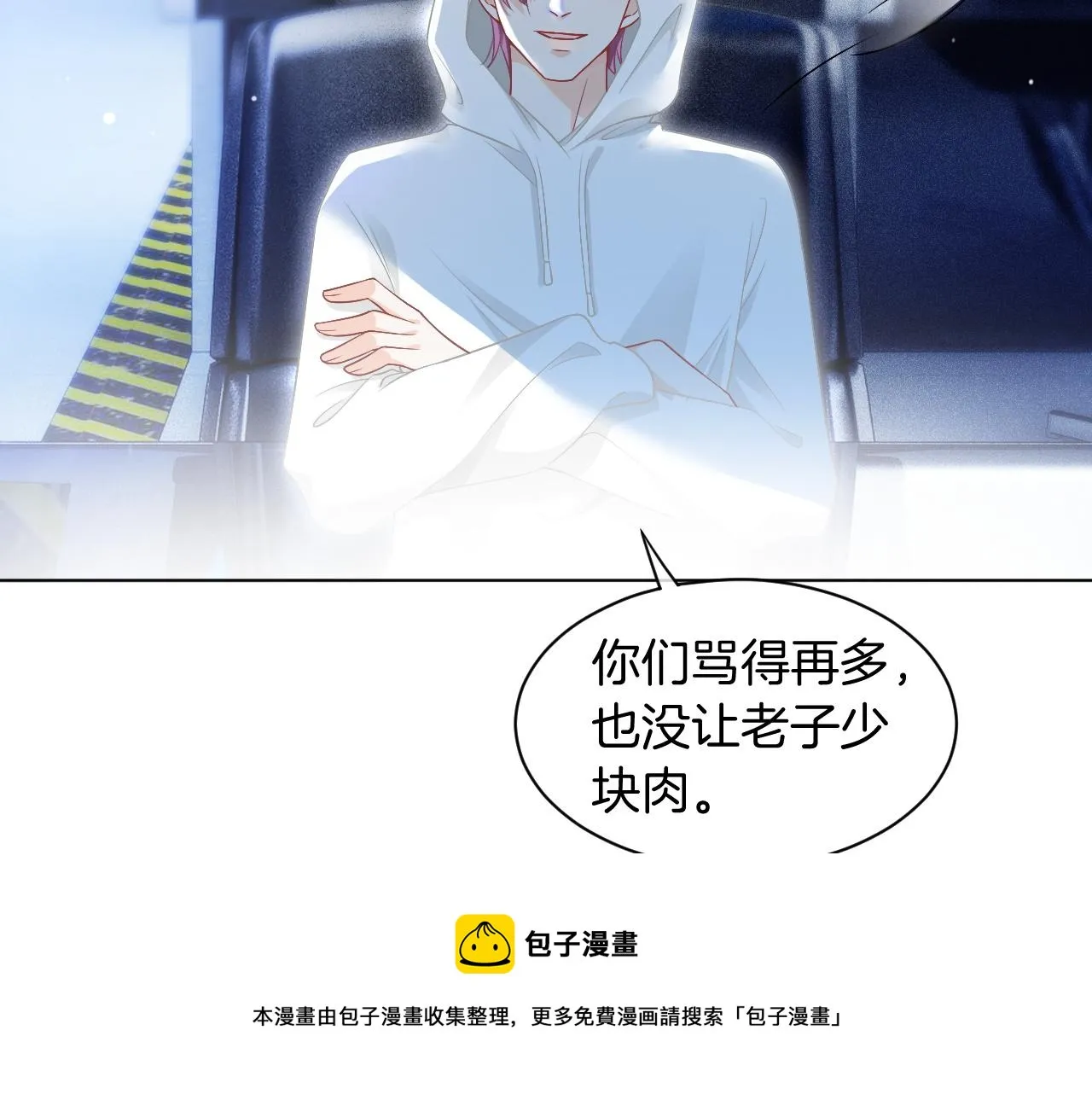 第42话 新账旧账一起算 第101页