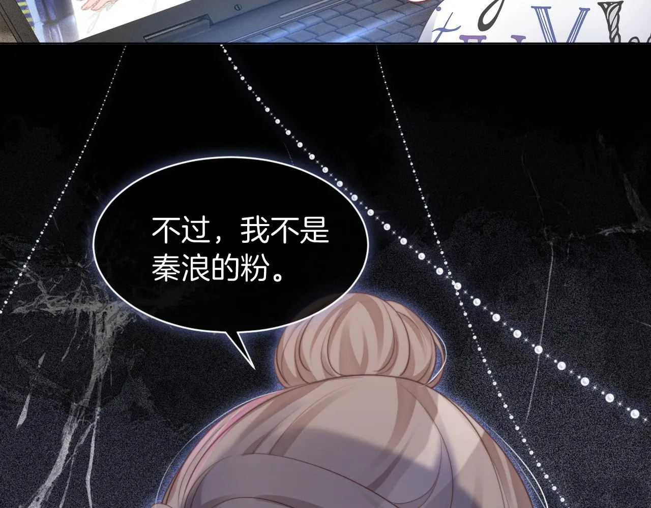 第42话 新账旧账一起算 第104页