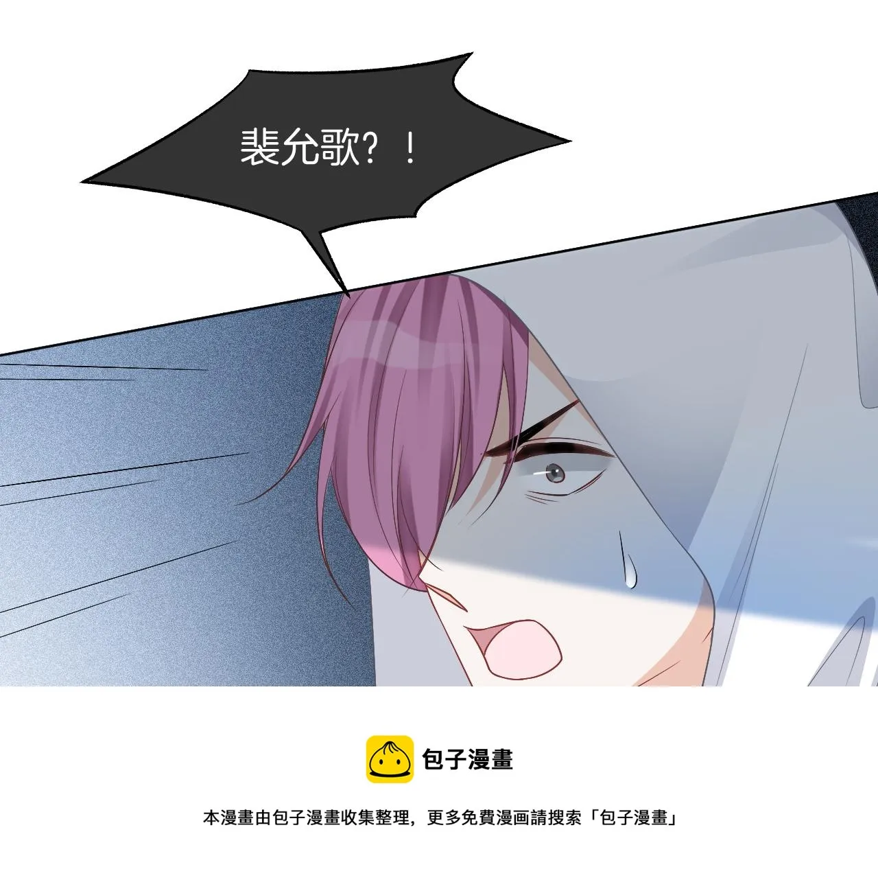 第42话 新账旧账一起算 第109页