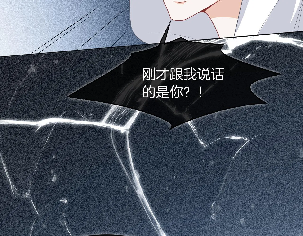 第42话 新账旧账一起算 第110页