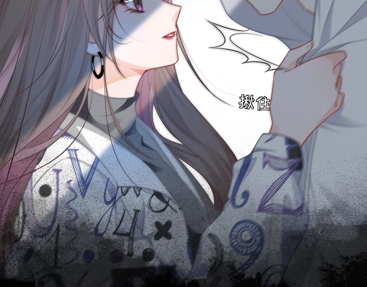 第42话 新账旧账一起算 第112页