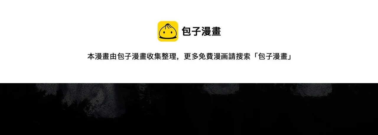第42话 新账旧账一起算 第113页