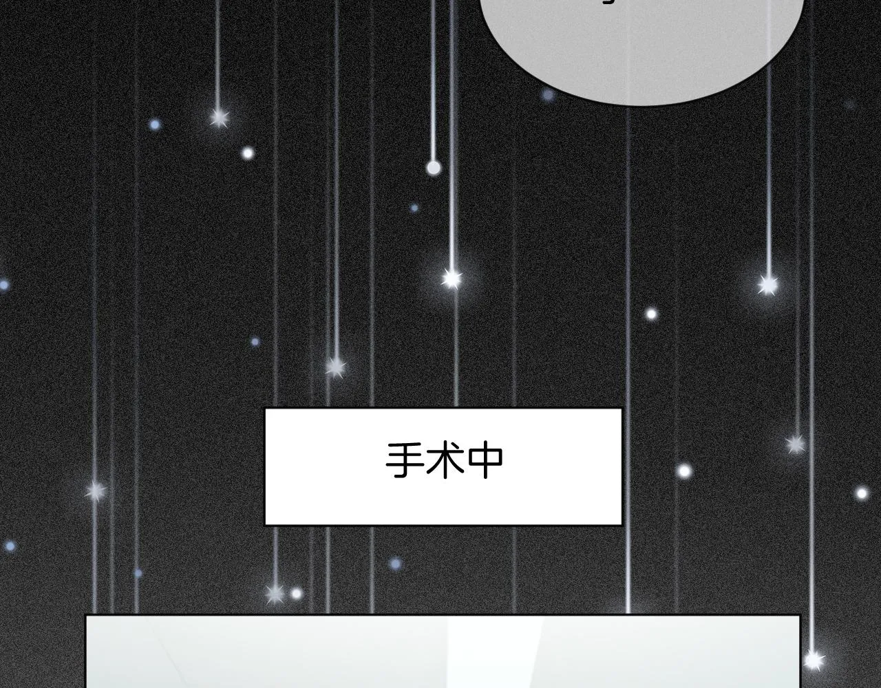 第41话 大佬究竟是谁 第22页